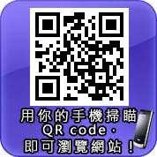 社團法人台灣職業重建專業協會QR-code 